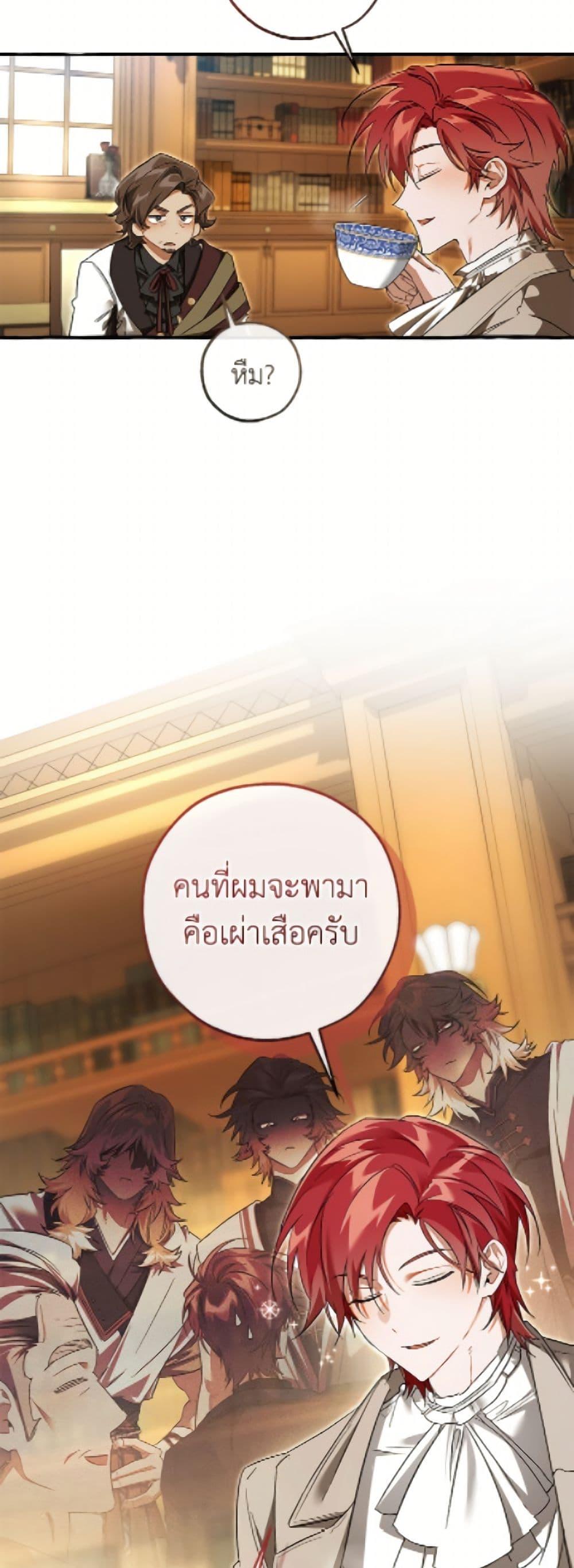 หน้า 24