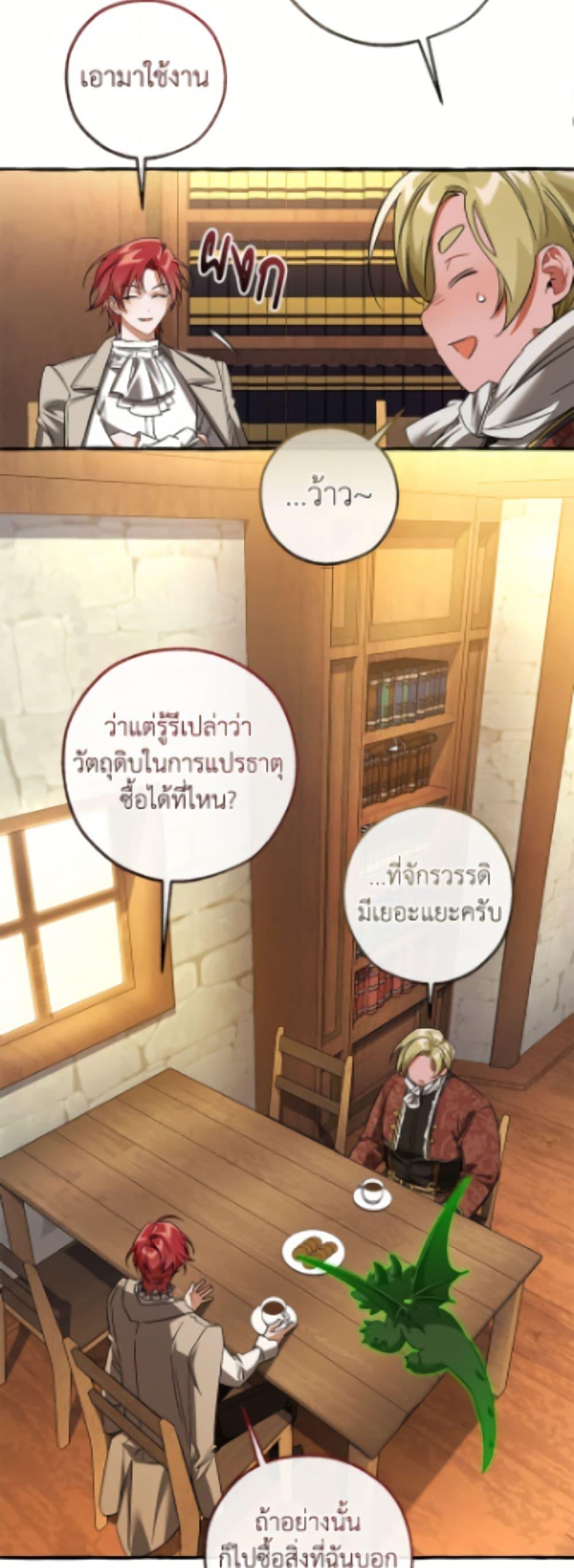 หน้า 40