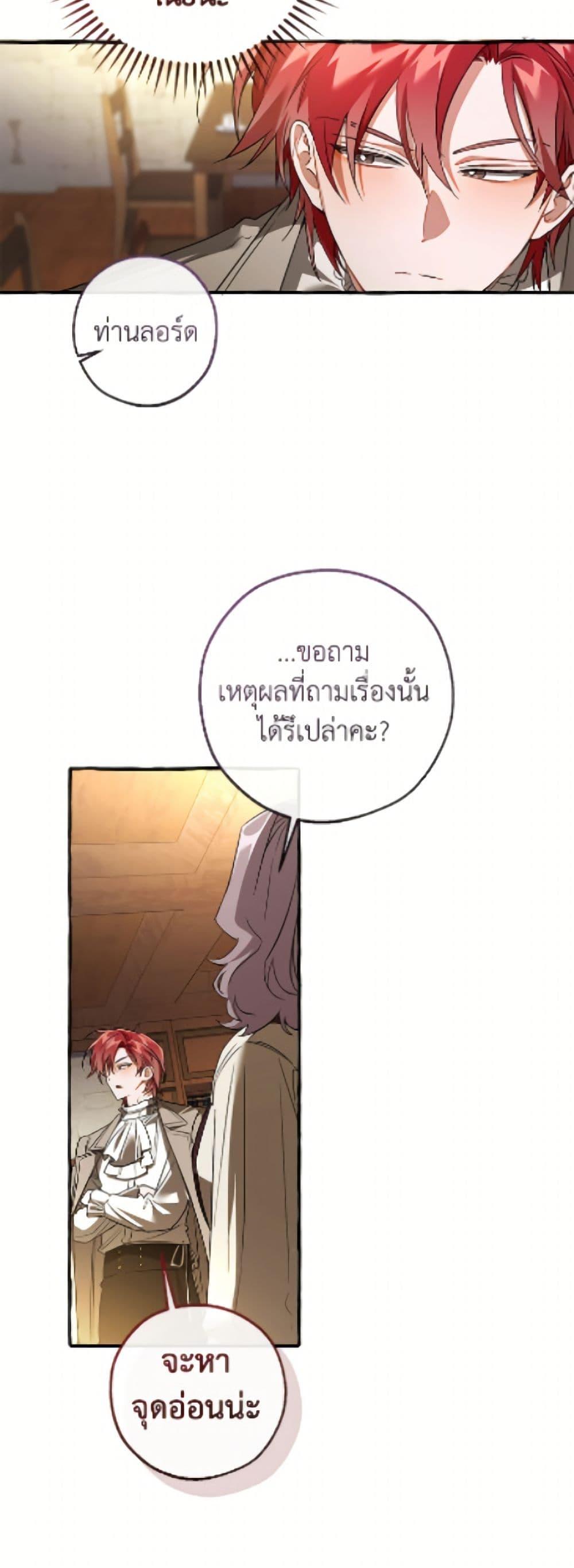 หน้า 49
