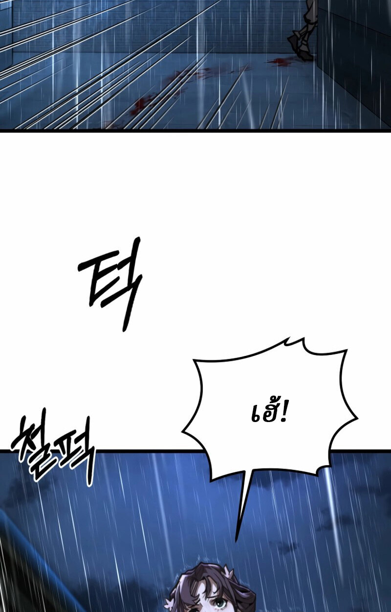 หน้า 88