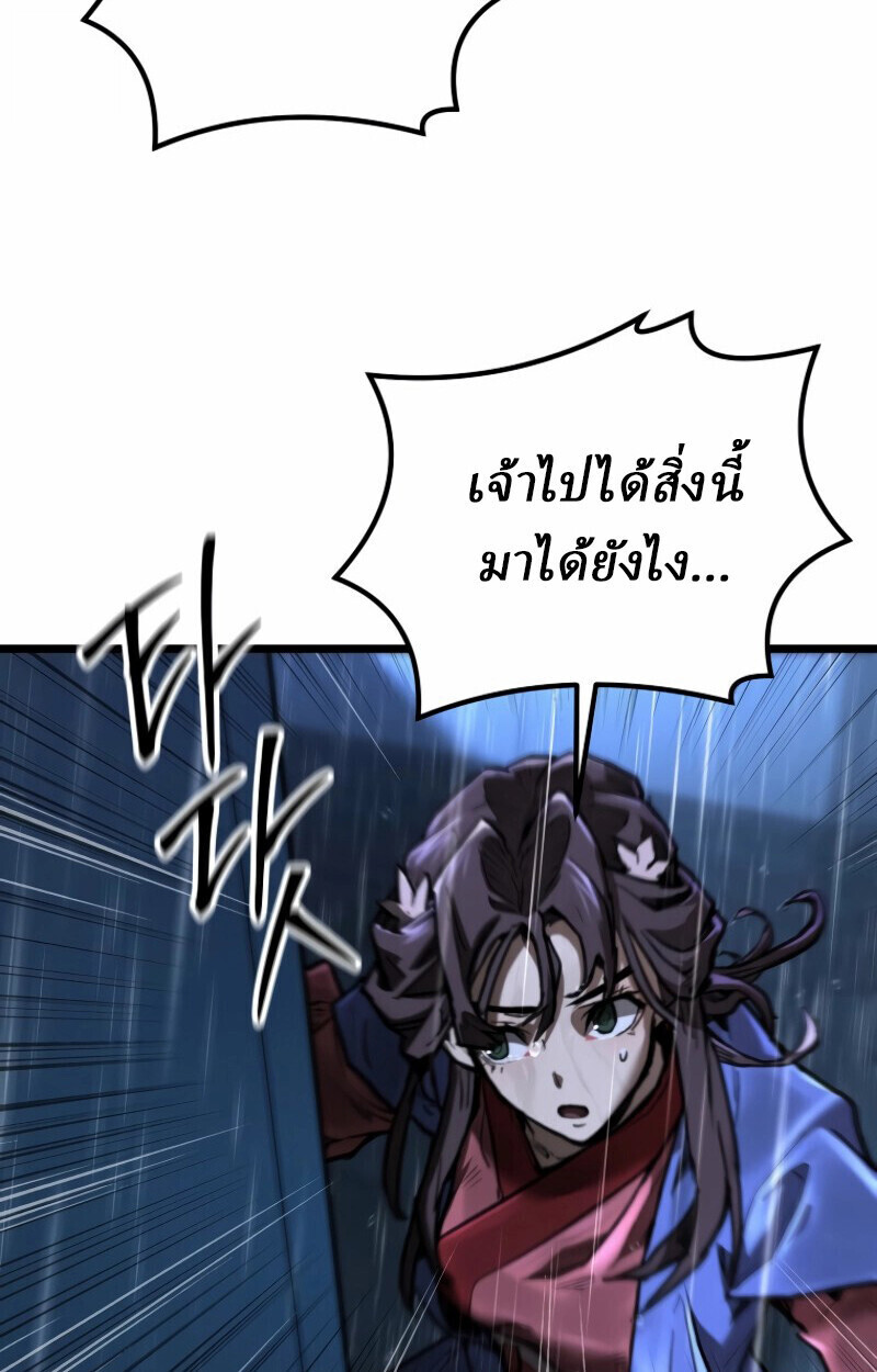 หน้า 90