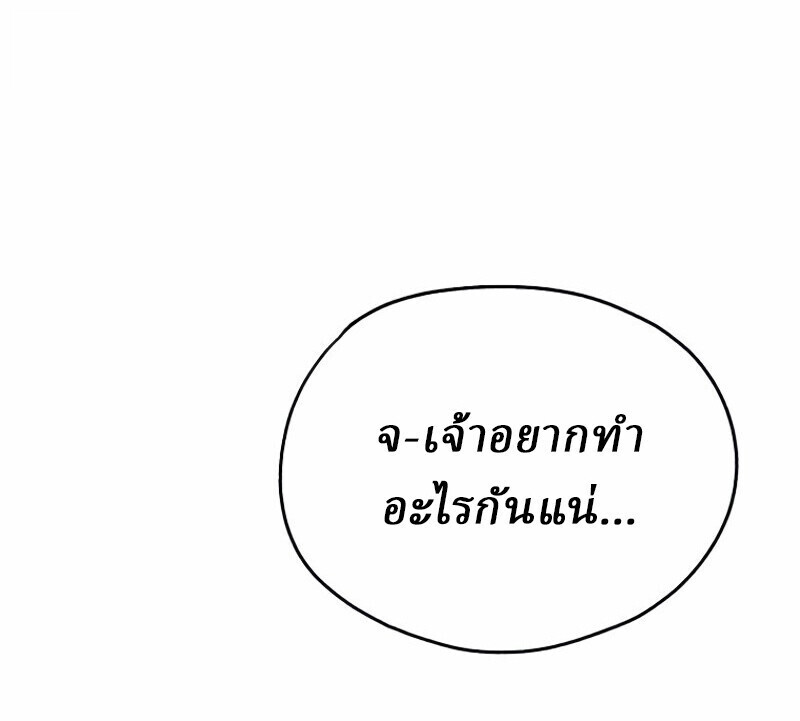 หน้า 96