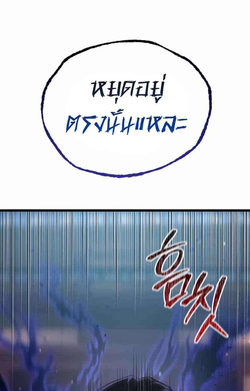 หน้า 100