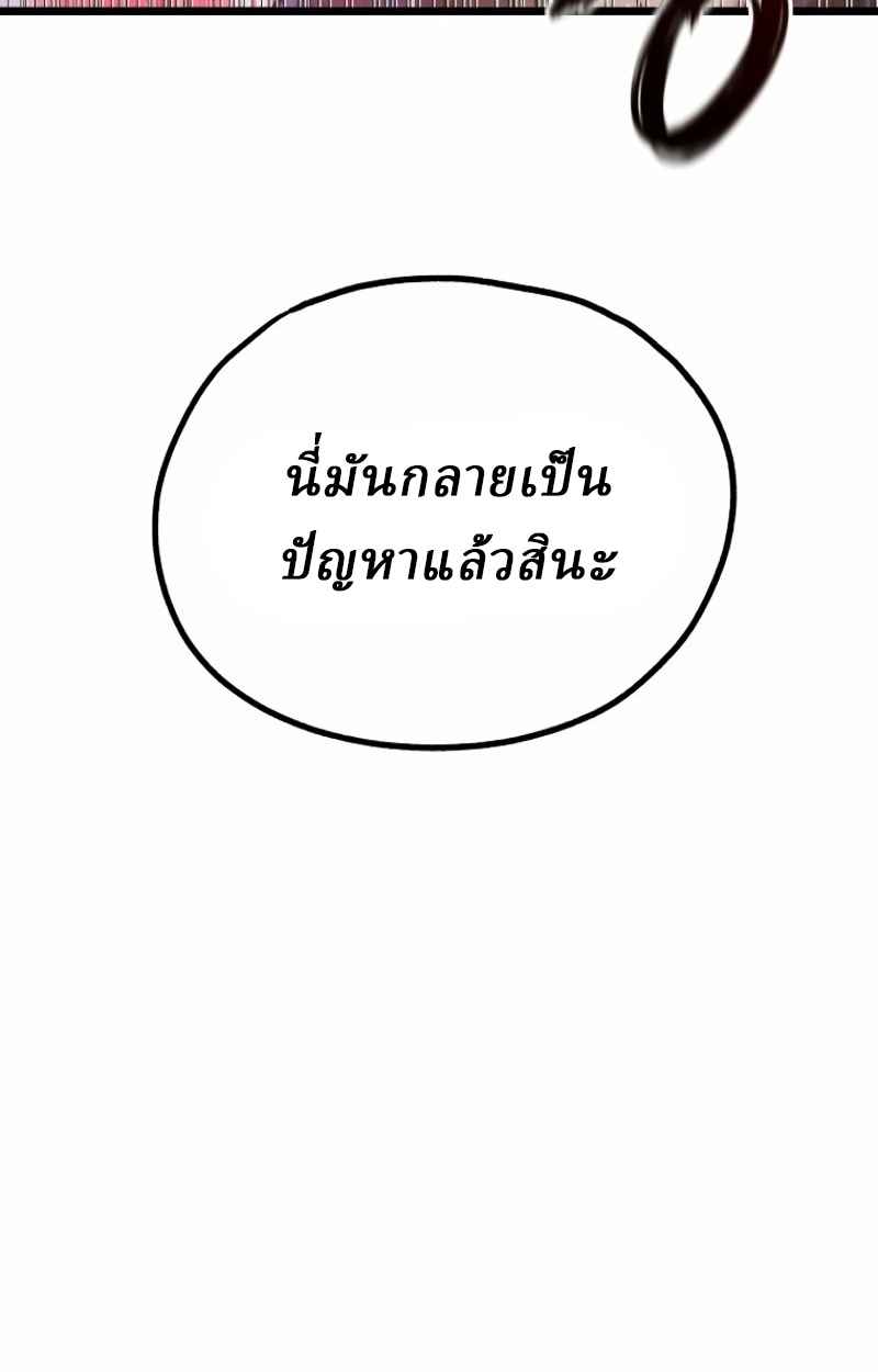 หน้า 105