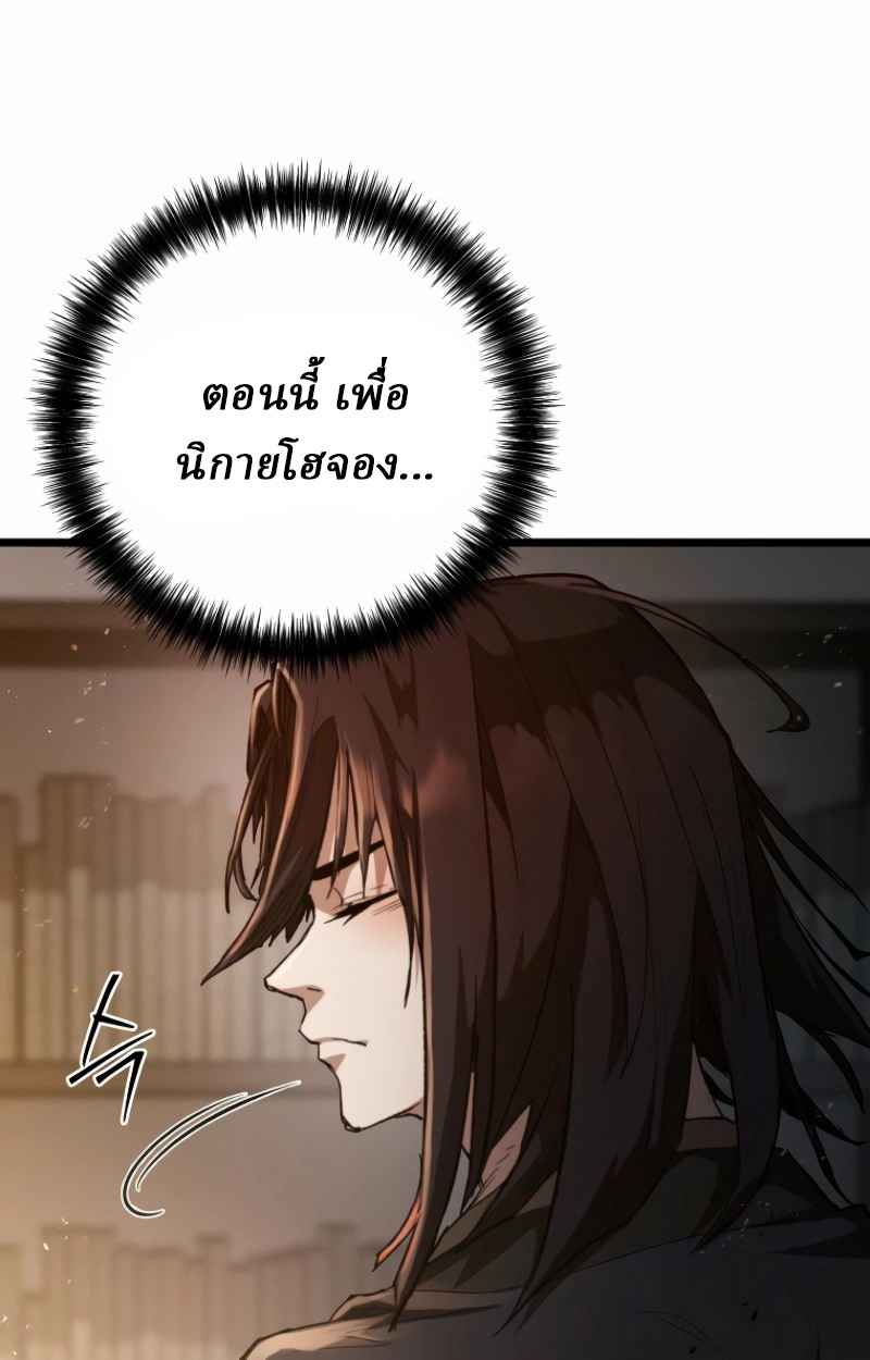 หน้า 78