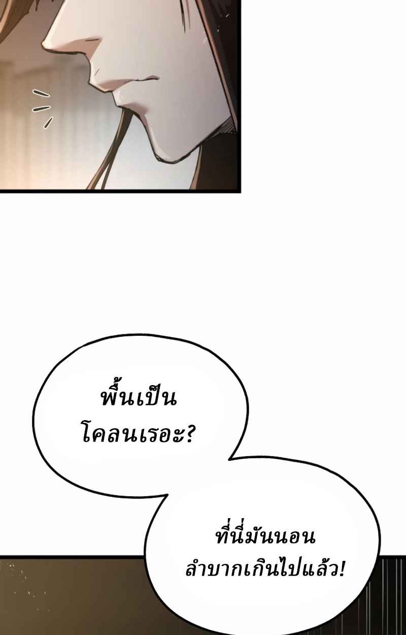 หน้า 80