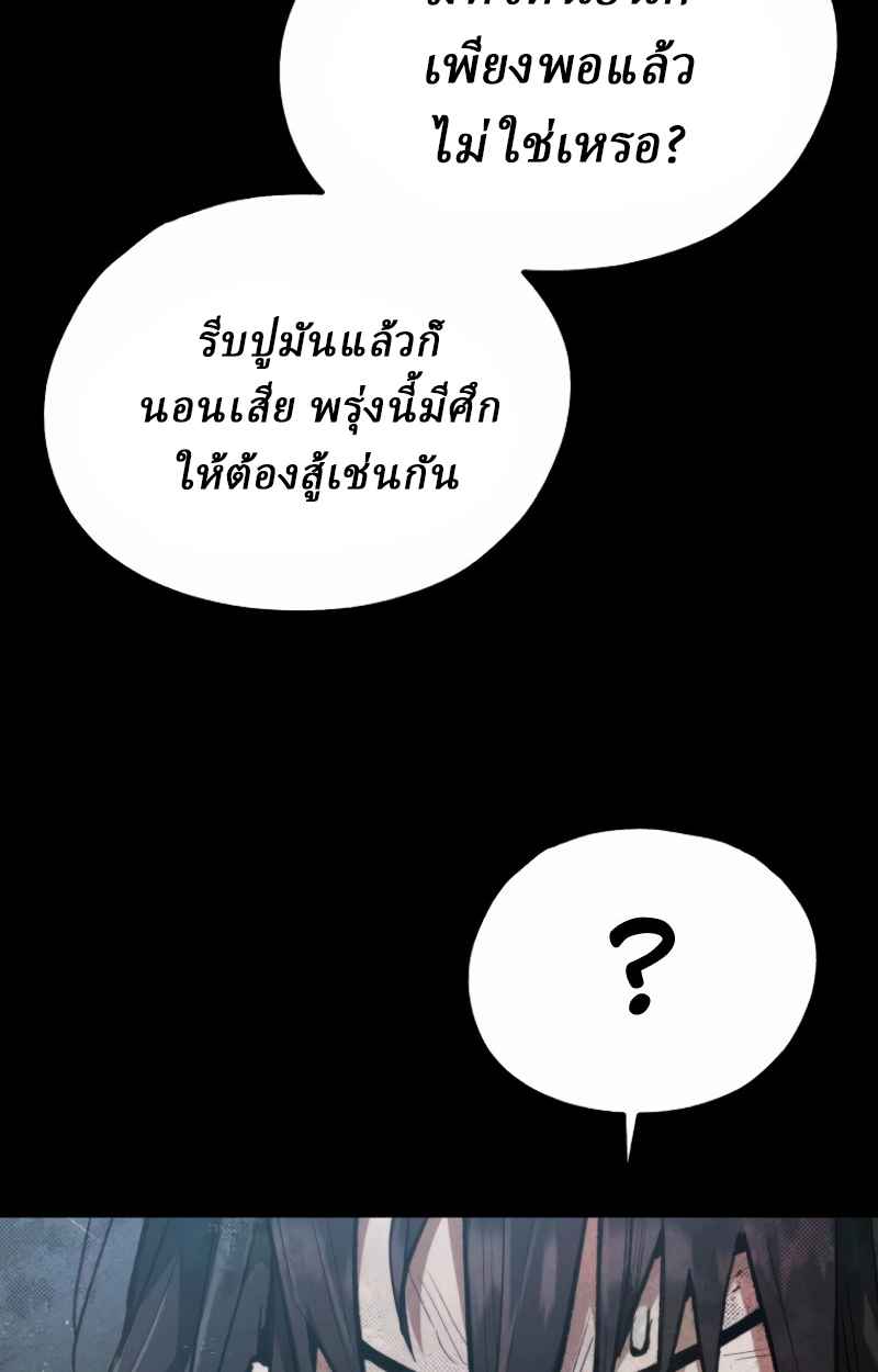 หน้า 85