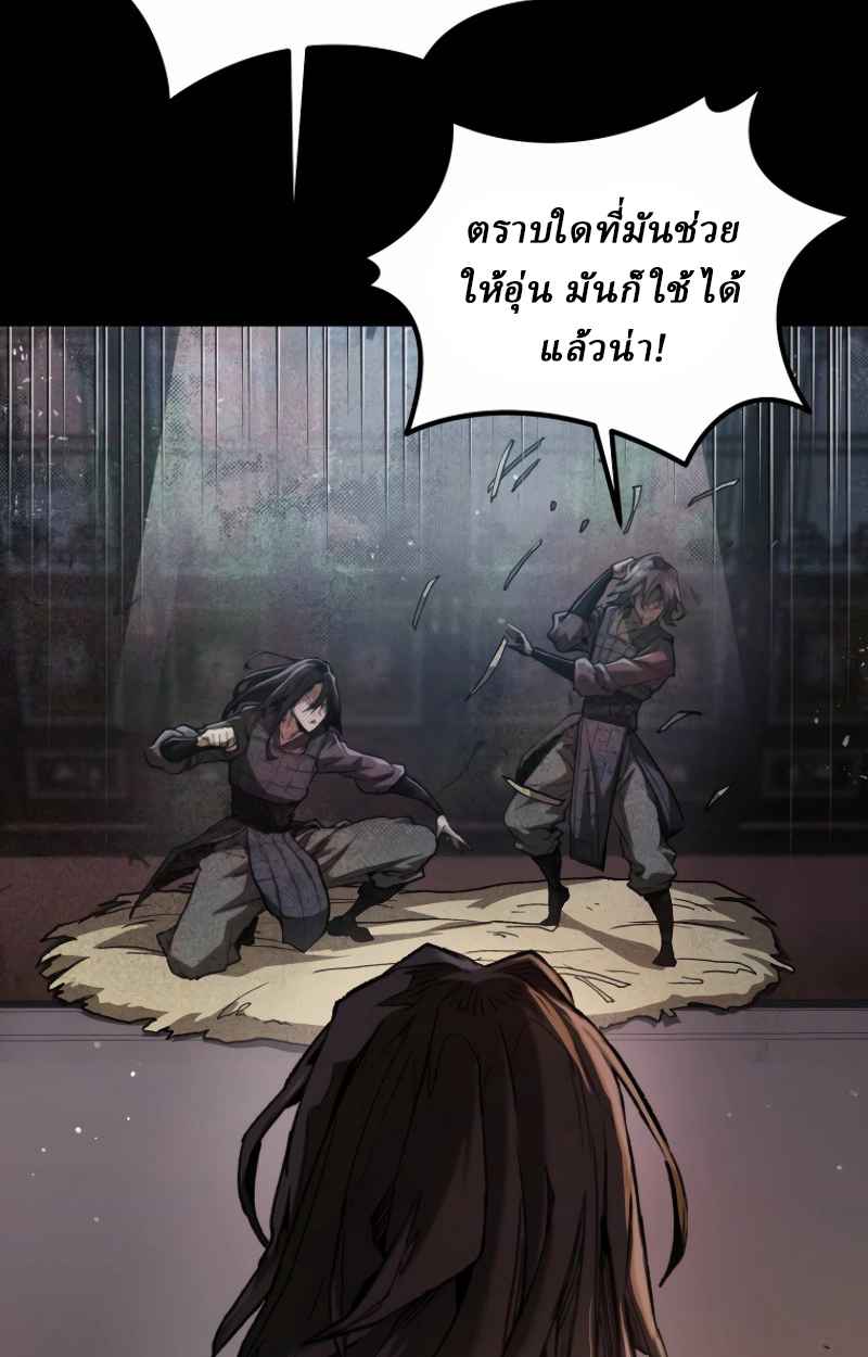 หน้า 87