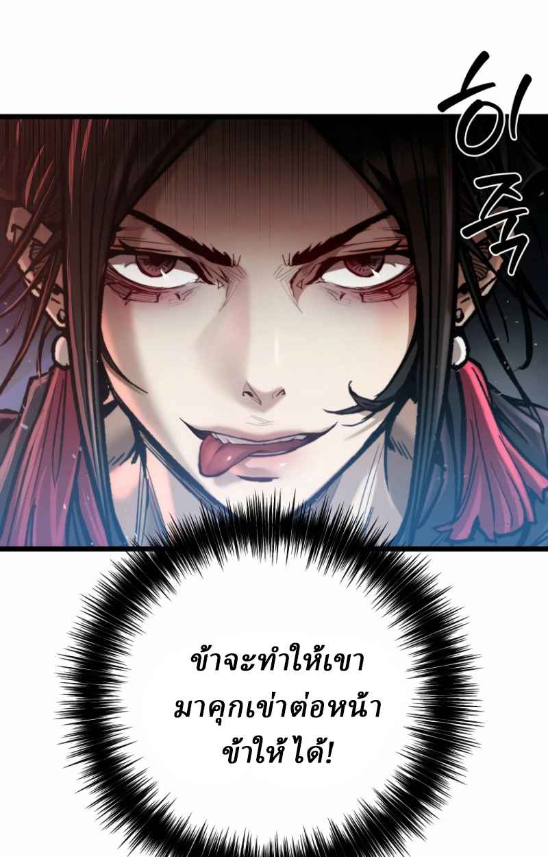 หน้า 101
