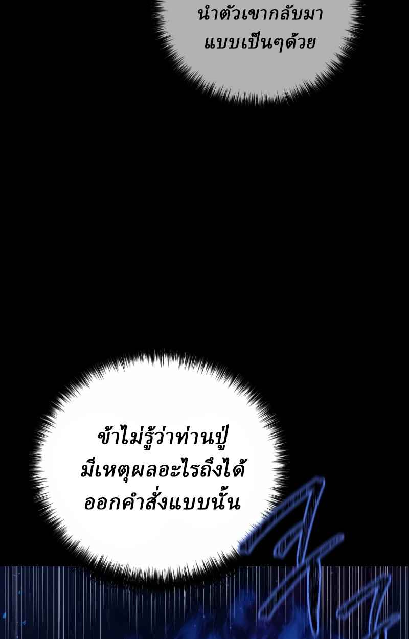หน้า 89