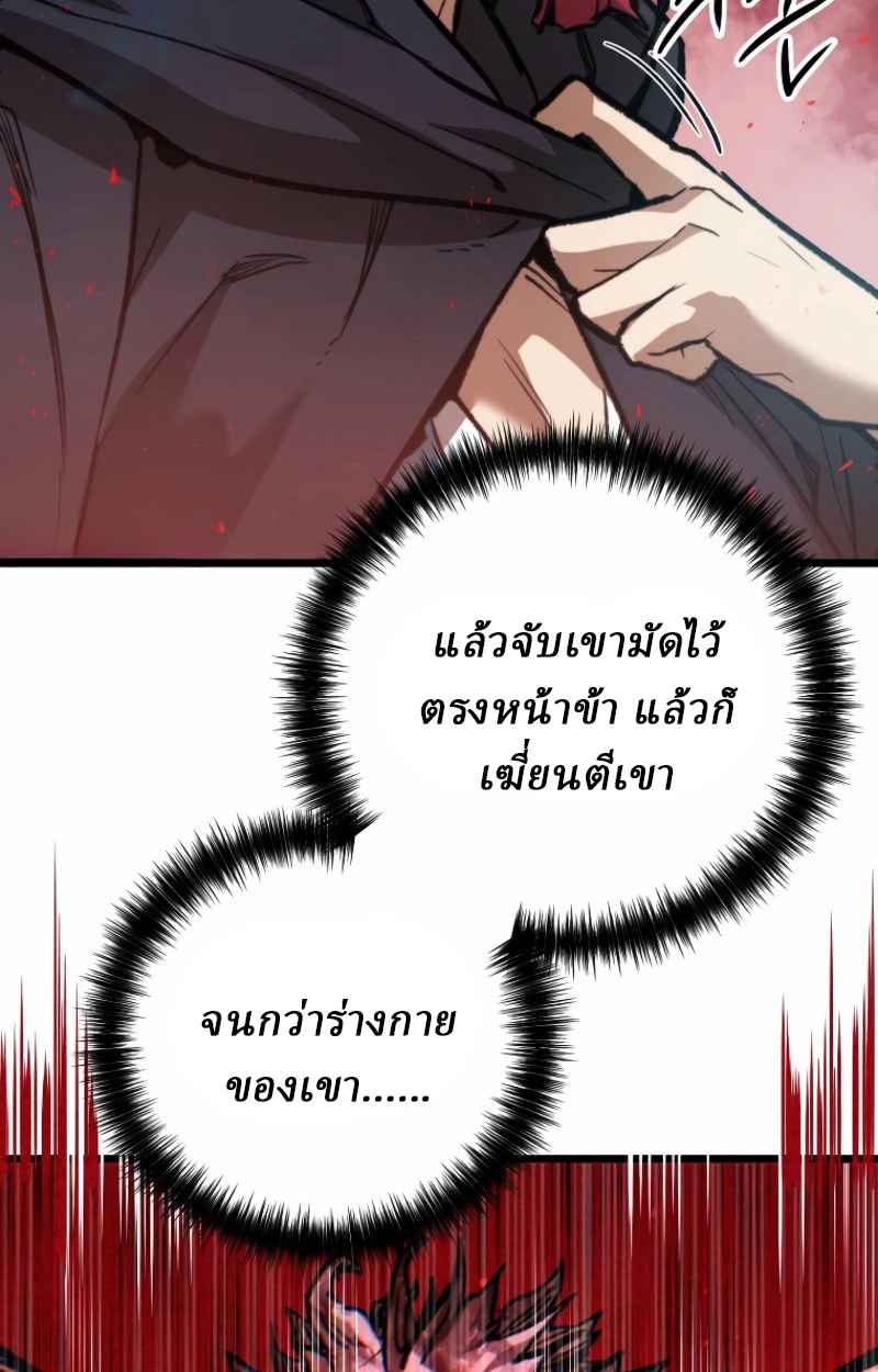 หน้า 92