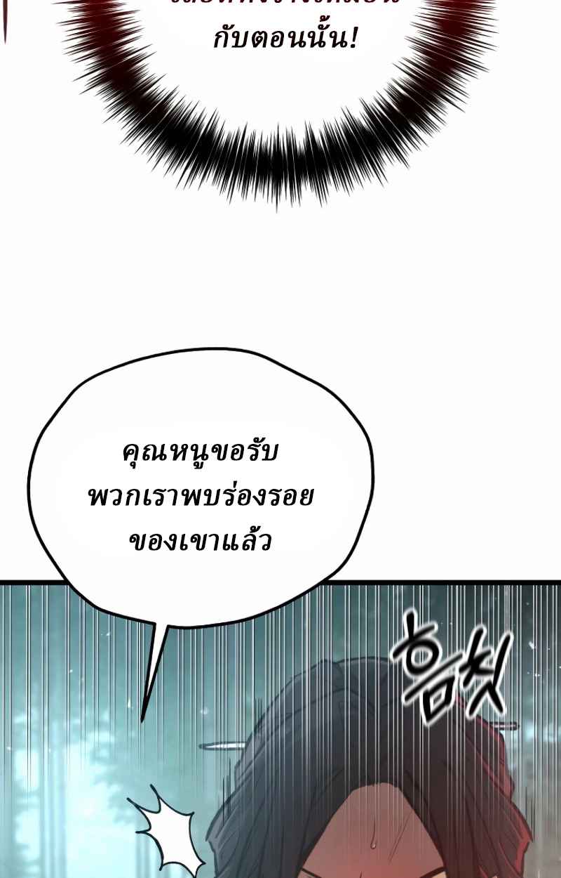 หน้า 94