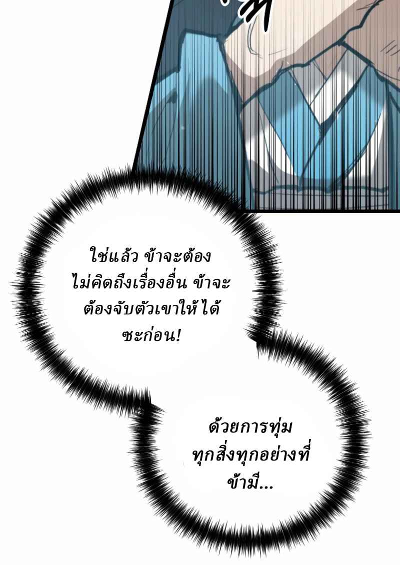 หน้า 97