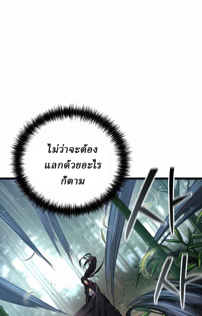 หน้า 99