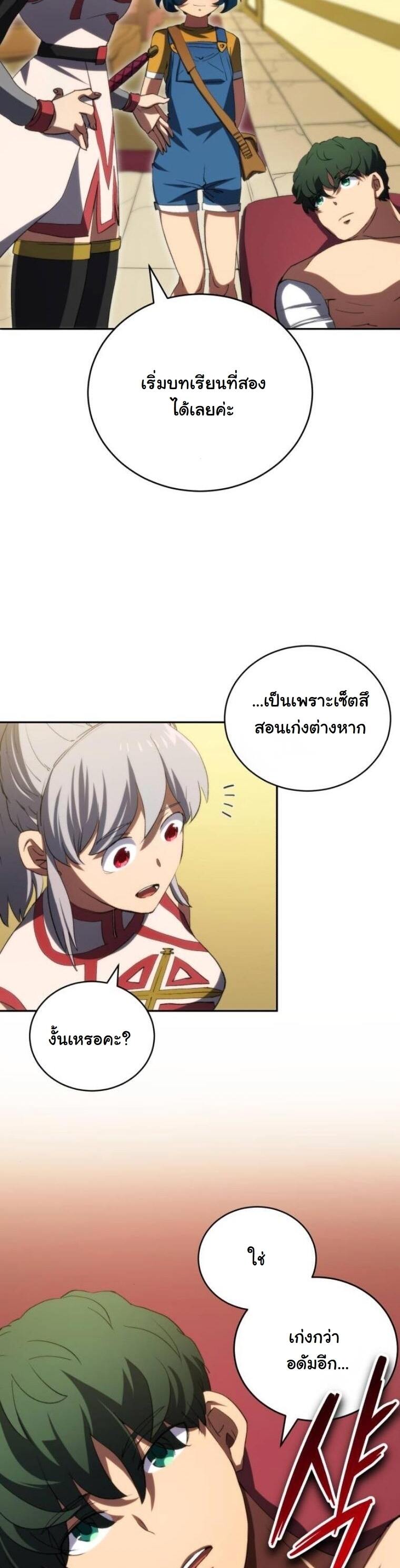 หน้า 33