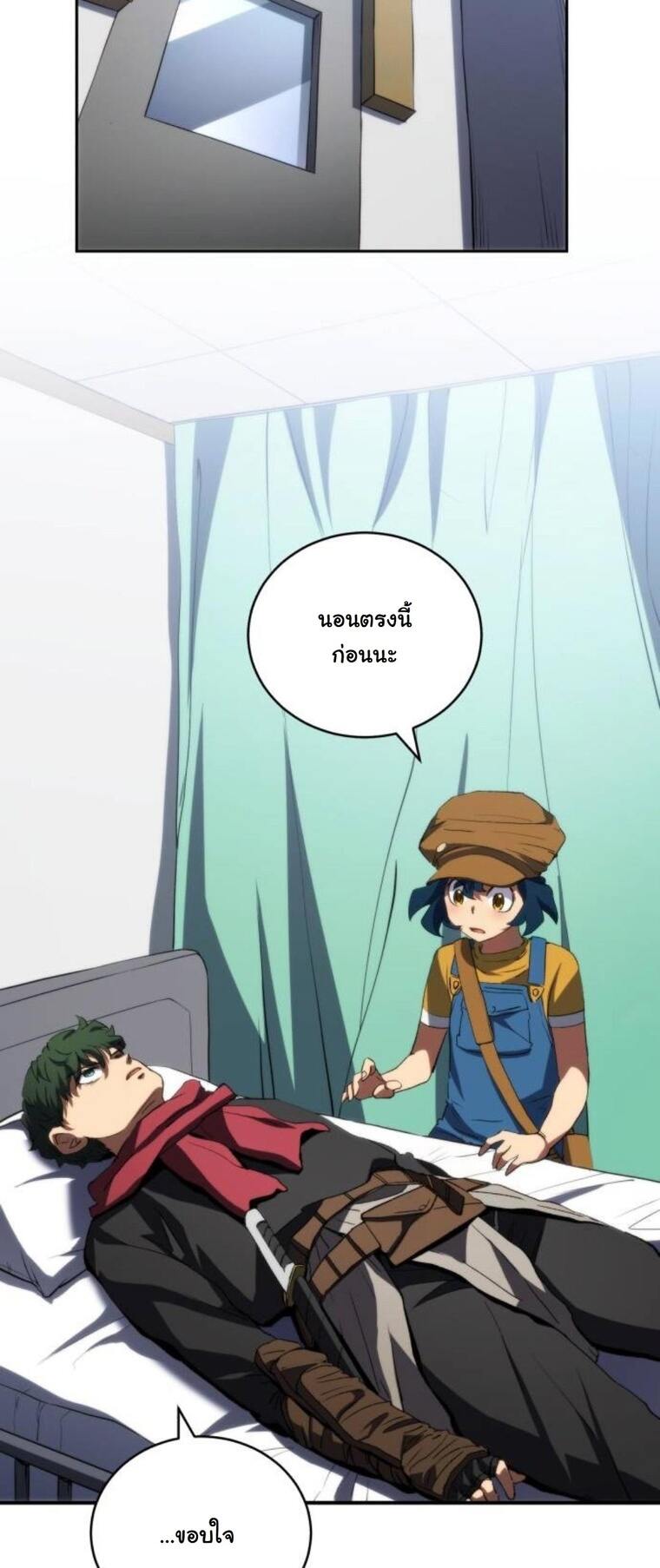 หน้า 31