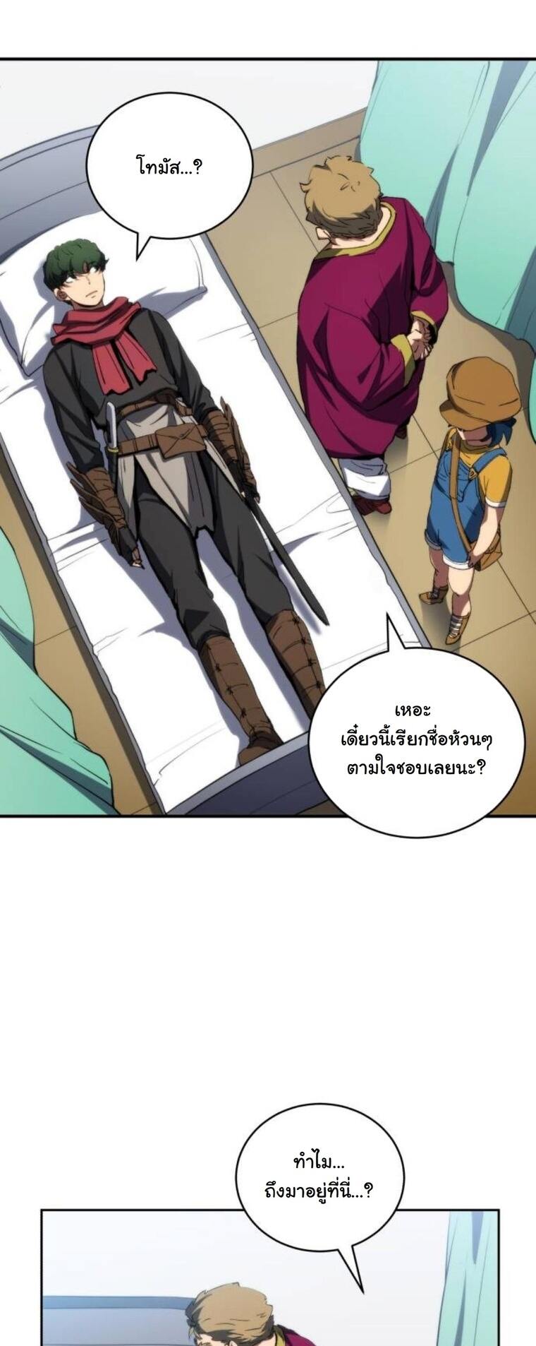 หน้า 36
