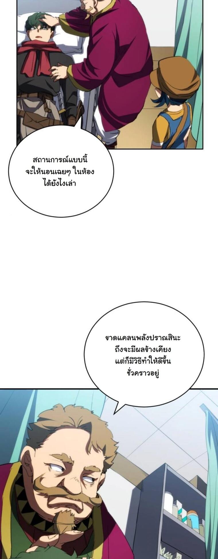 หน้า 37