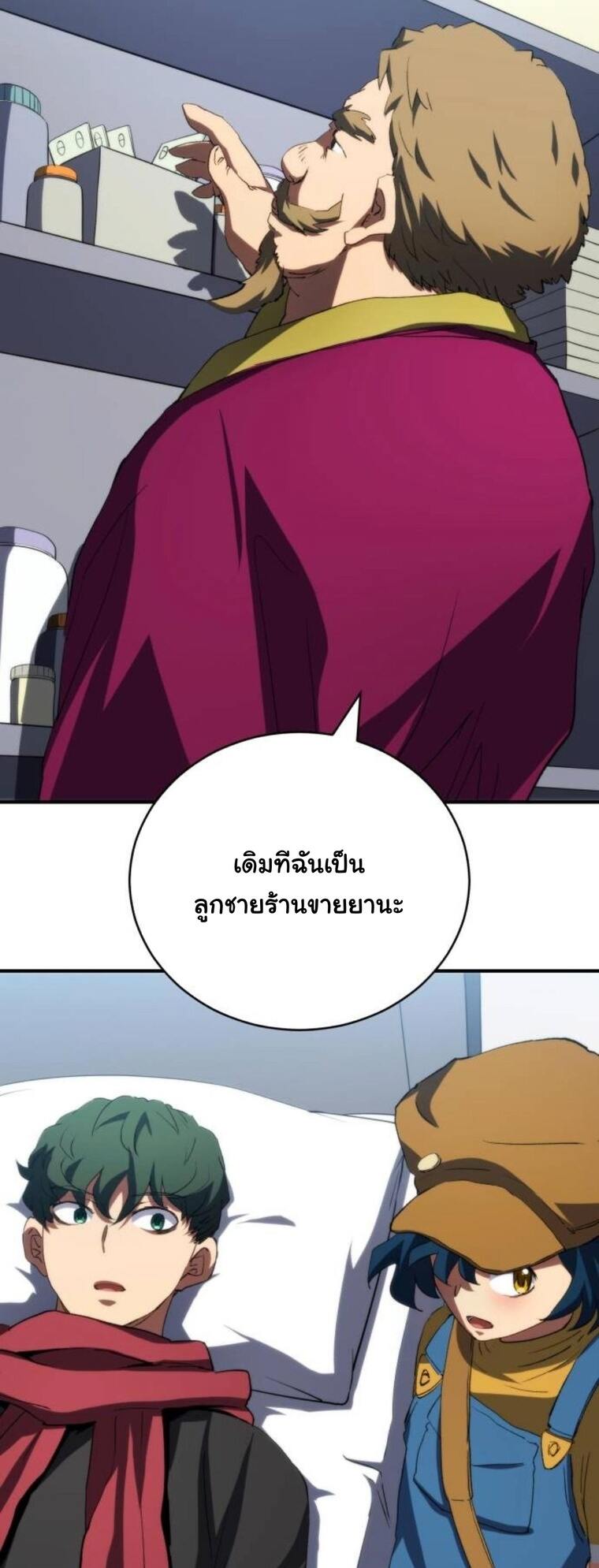 หน้า 40