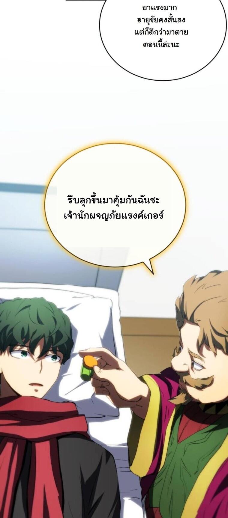 หน้า 65