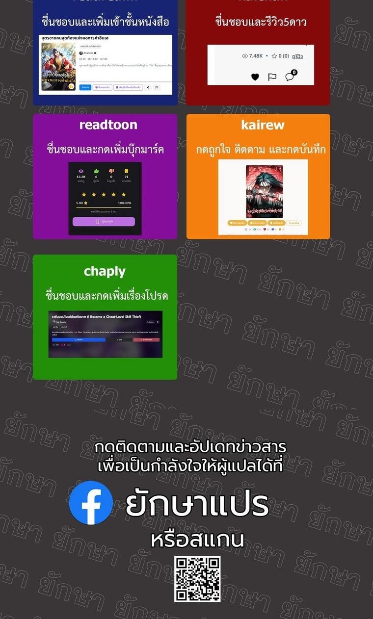 หน้า 67