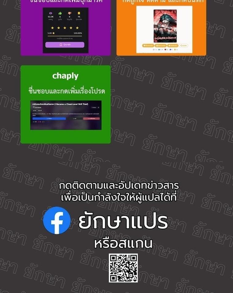หน้า 53