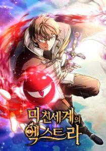 Trapped in a Crazy World as an Extra