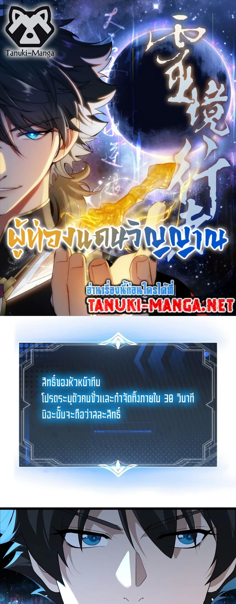 หน้า 1