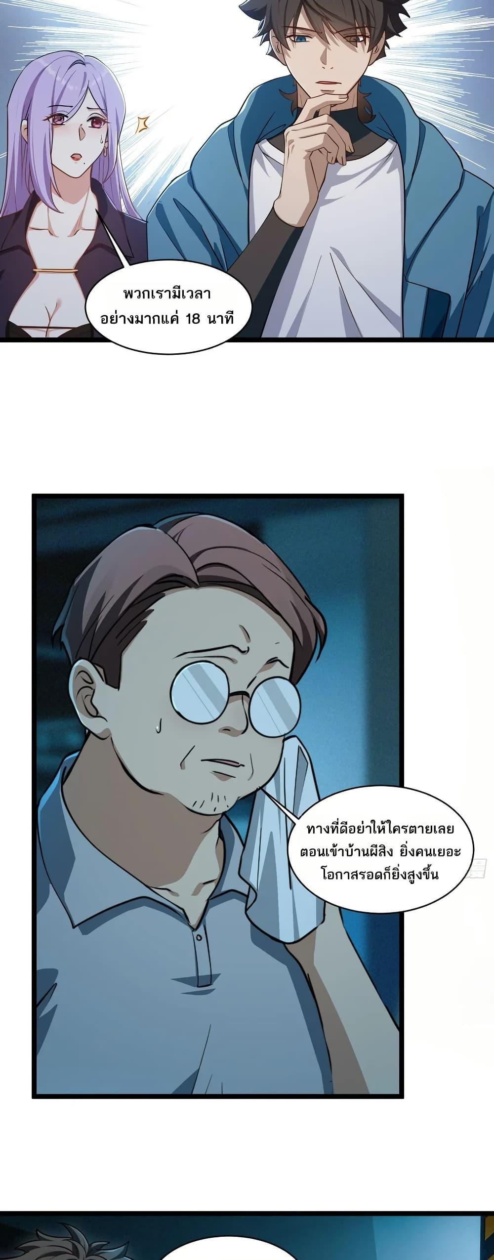 หน้า 20