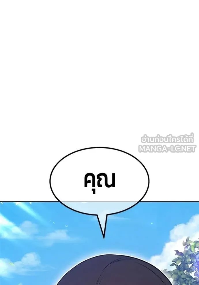 หน้า 101