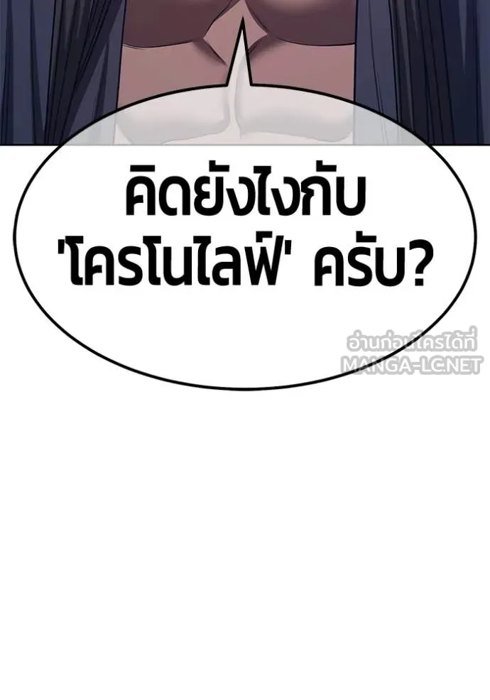 หน้า 103