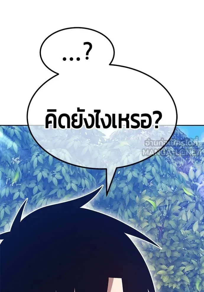 หน้า 104