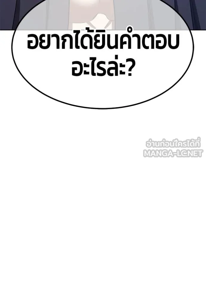หน้า 106