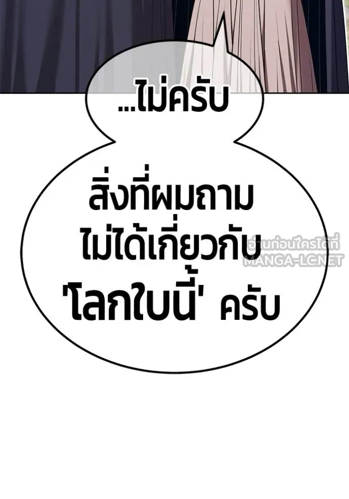 หน้า 109