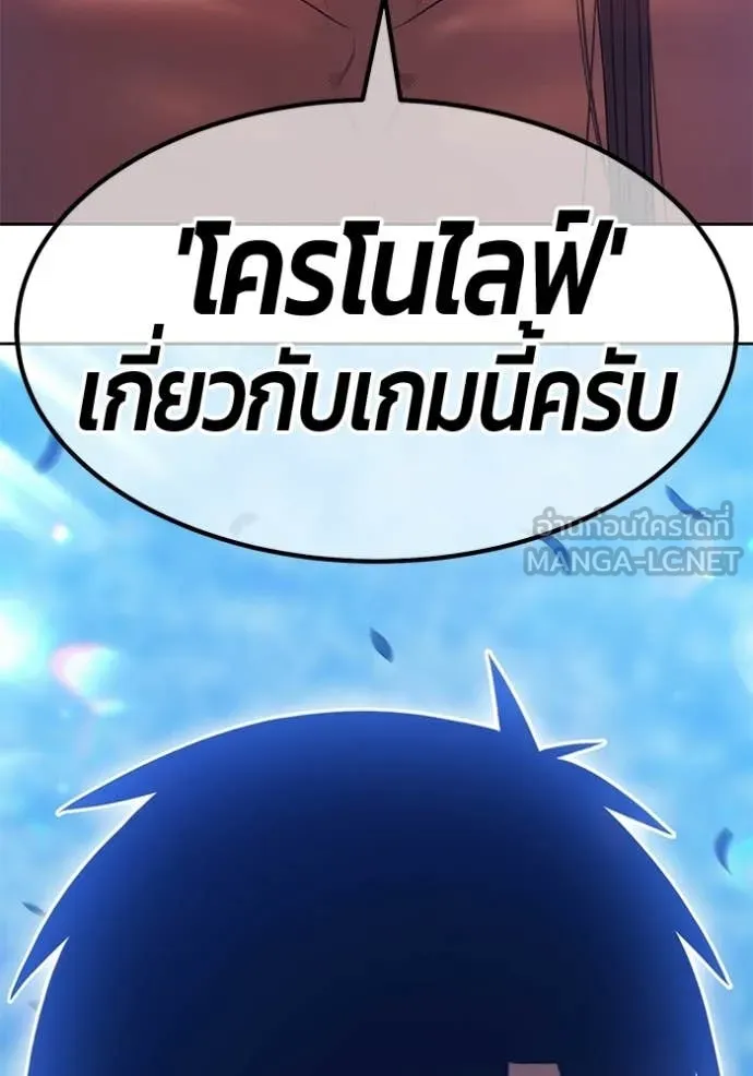 หน้า 112