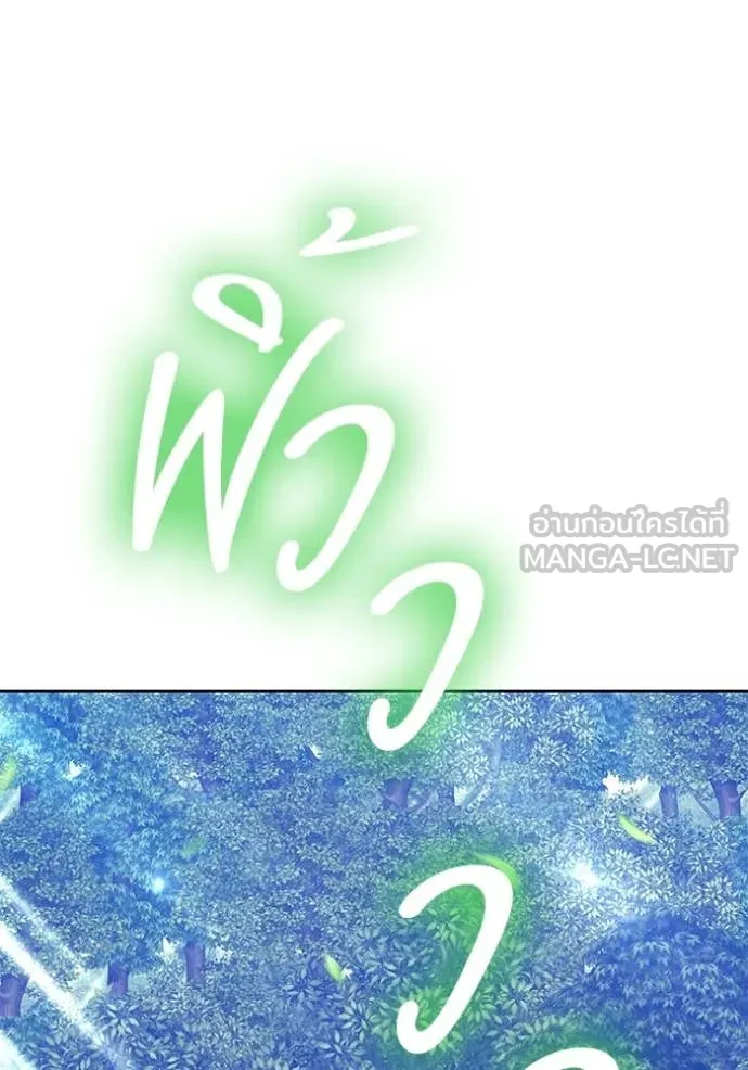 หน้า 116