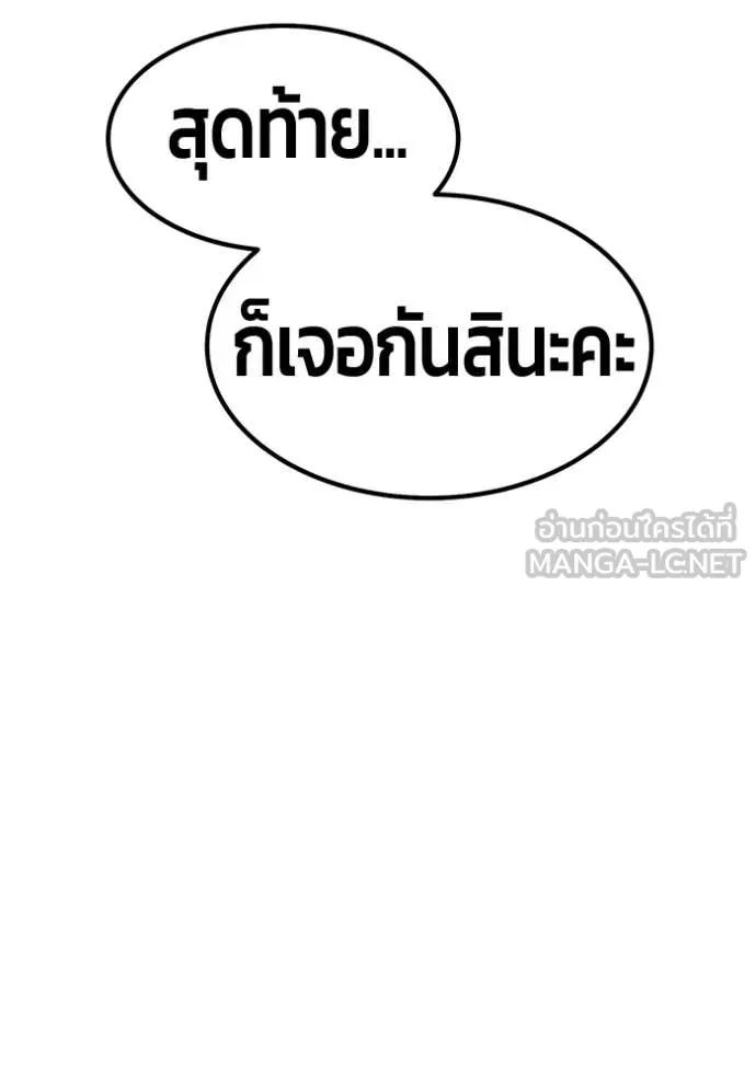 หน้า 122