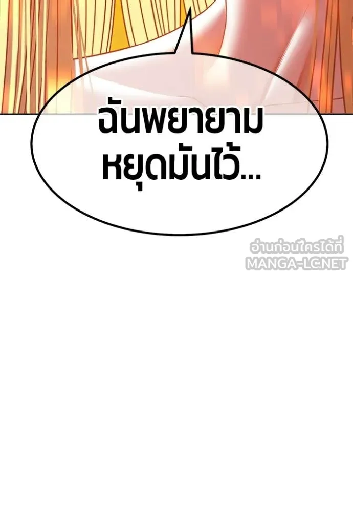 หน้า 128