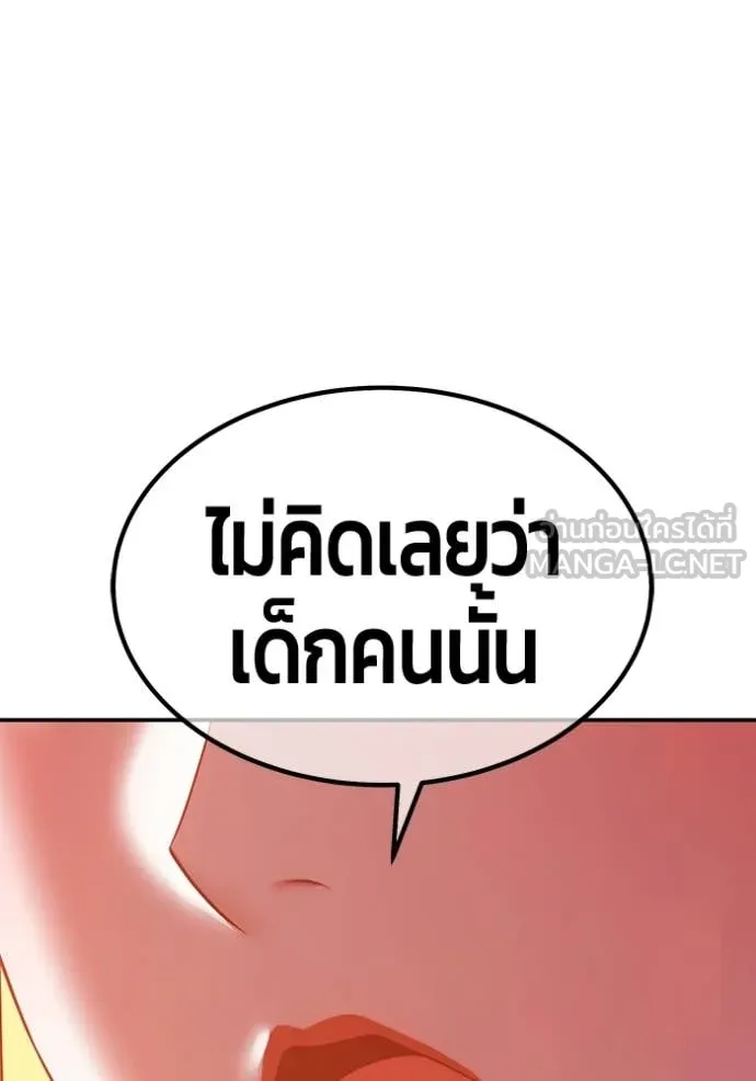 หน้า 132