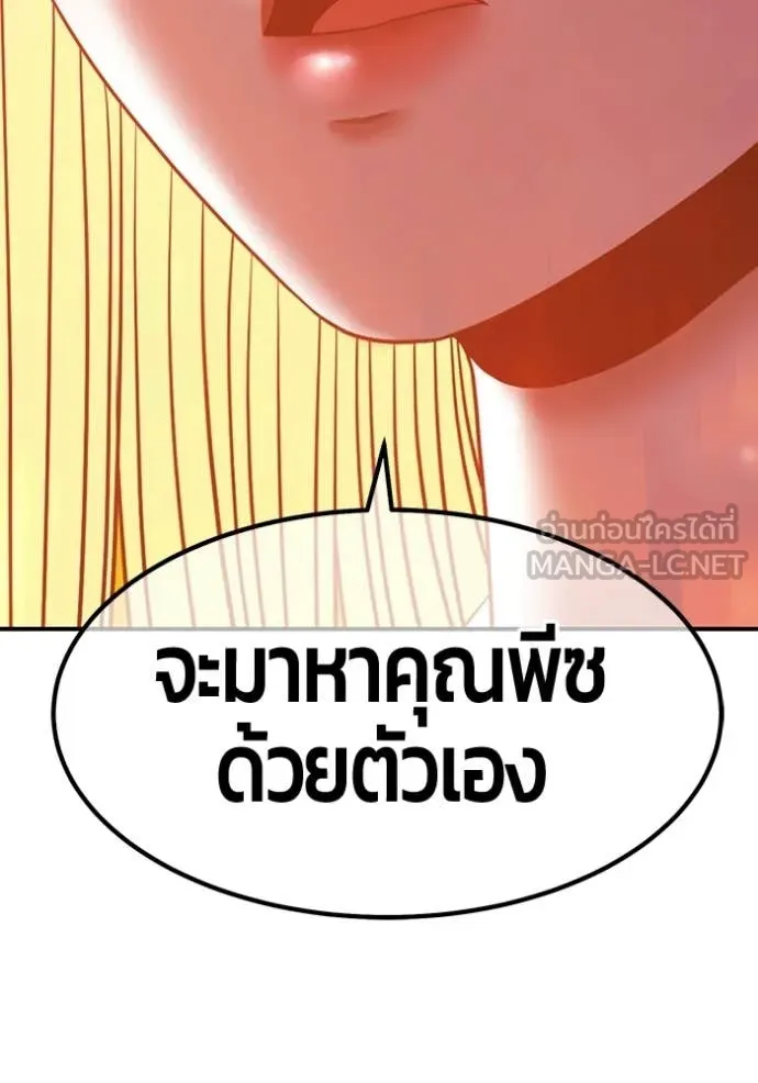 หน้า 133