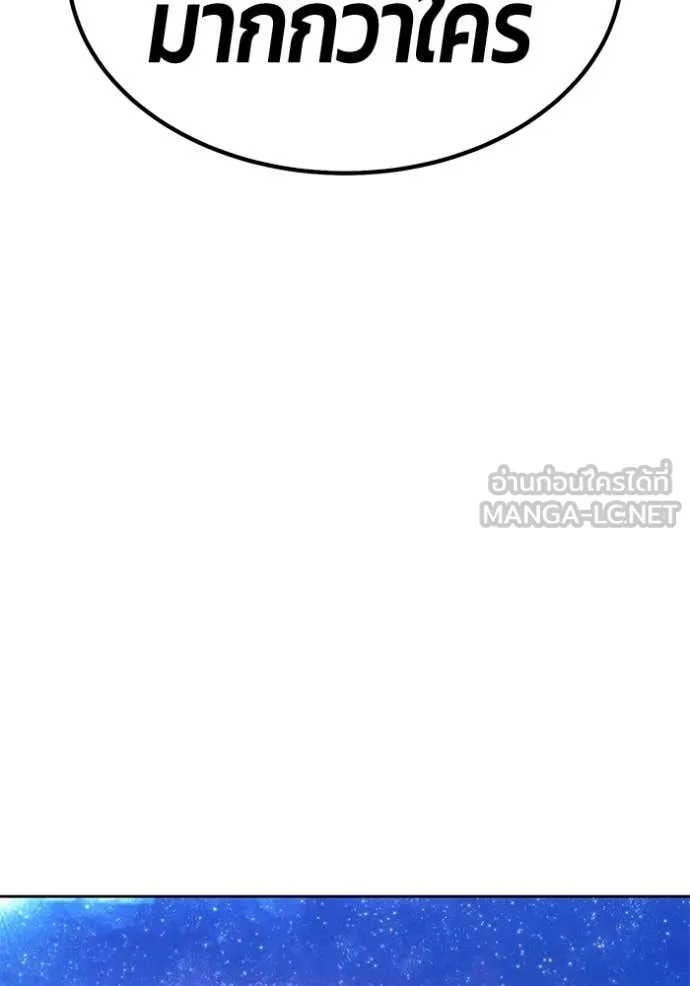 หน้า 139