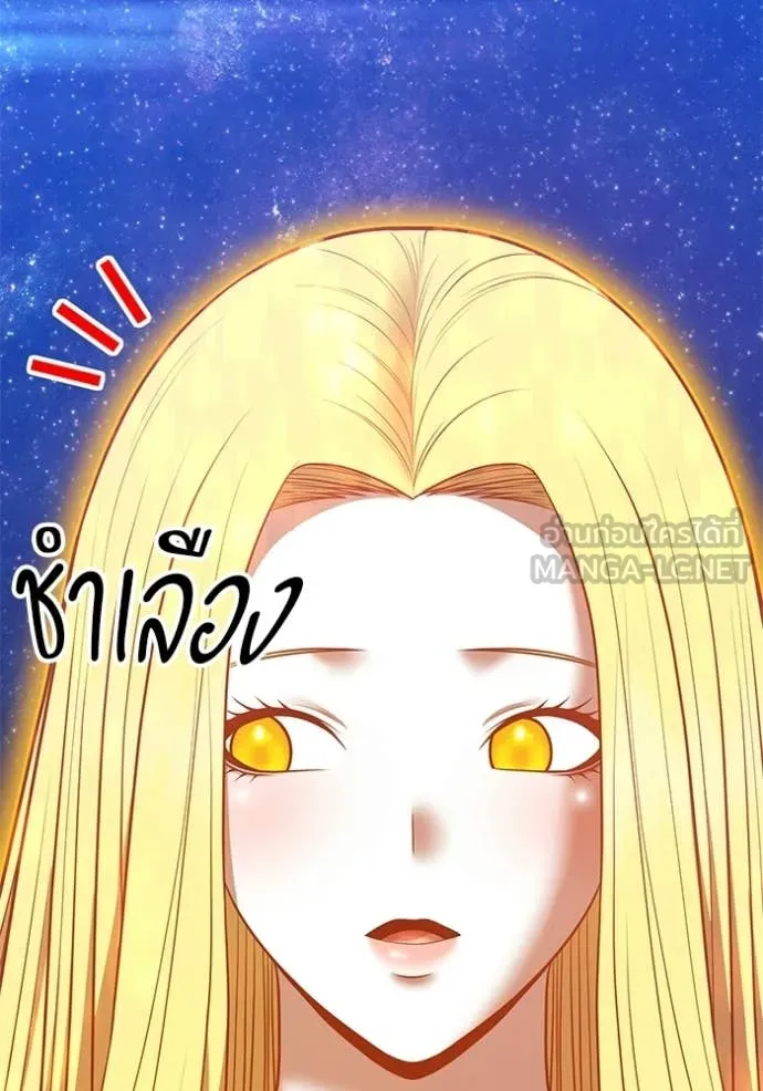 หน้า 140