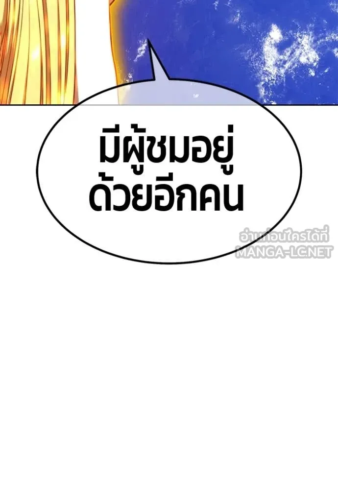 หน้า 144