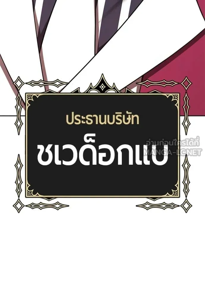 หน้า 159