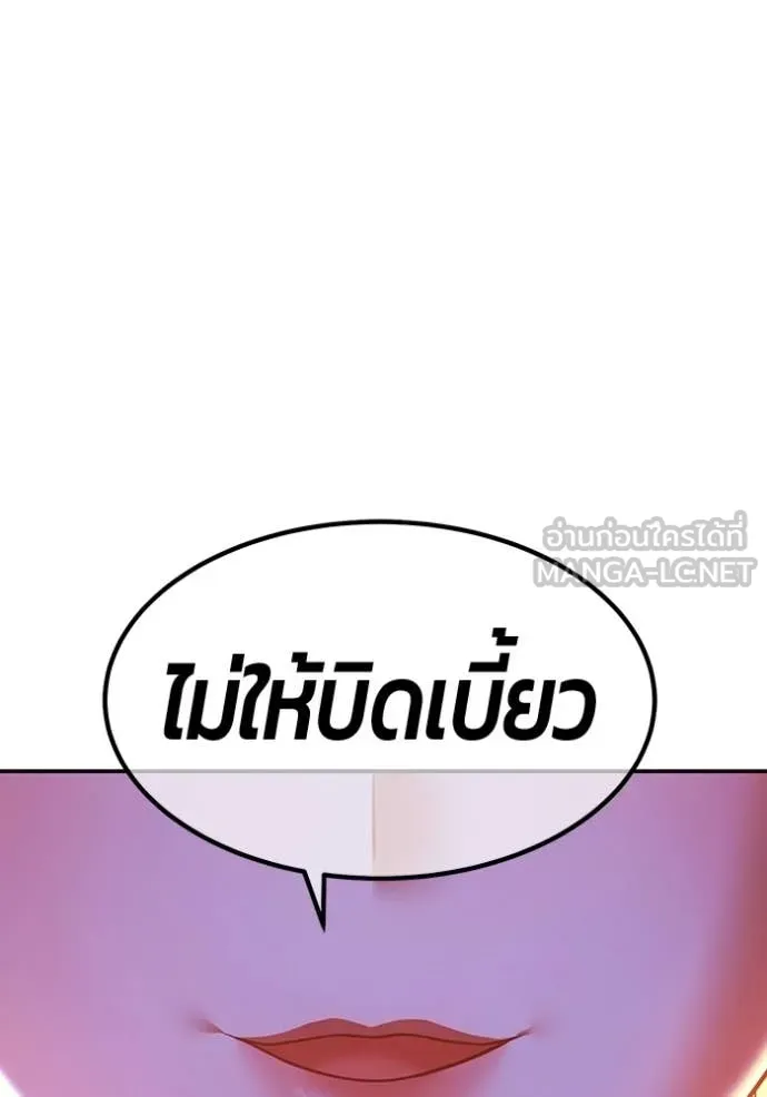 หน้า 166