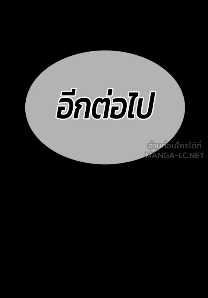 หน้า 168