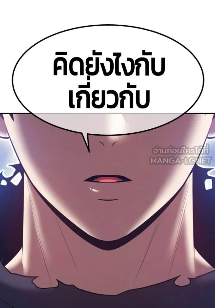 หน้า 172