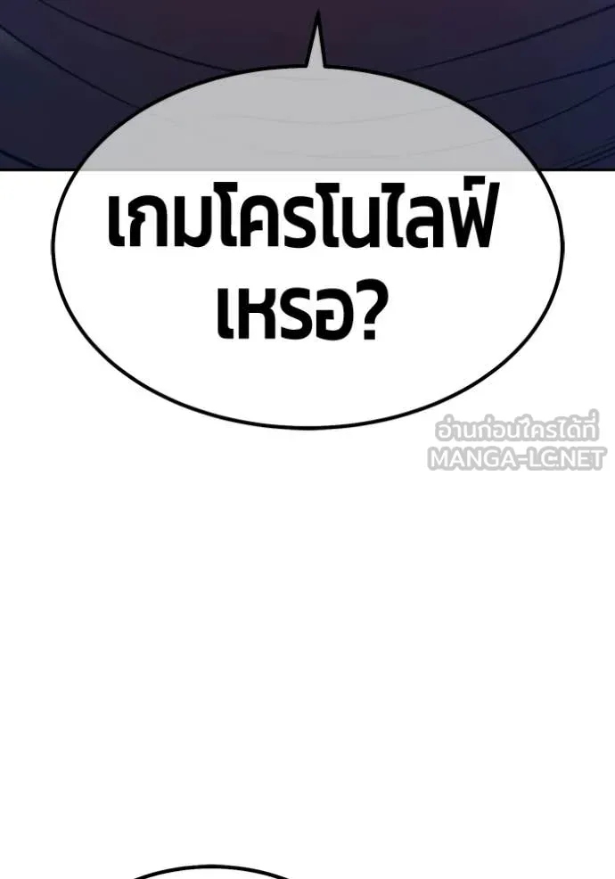 หน้า 173