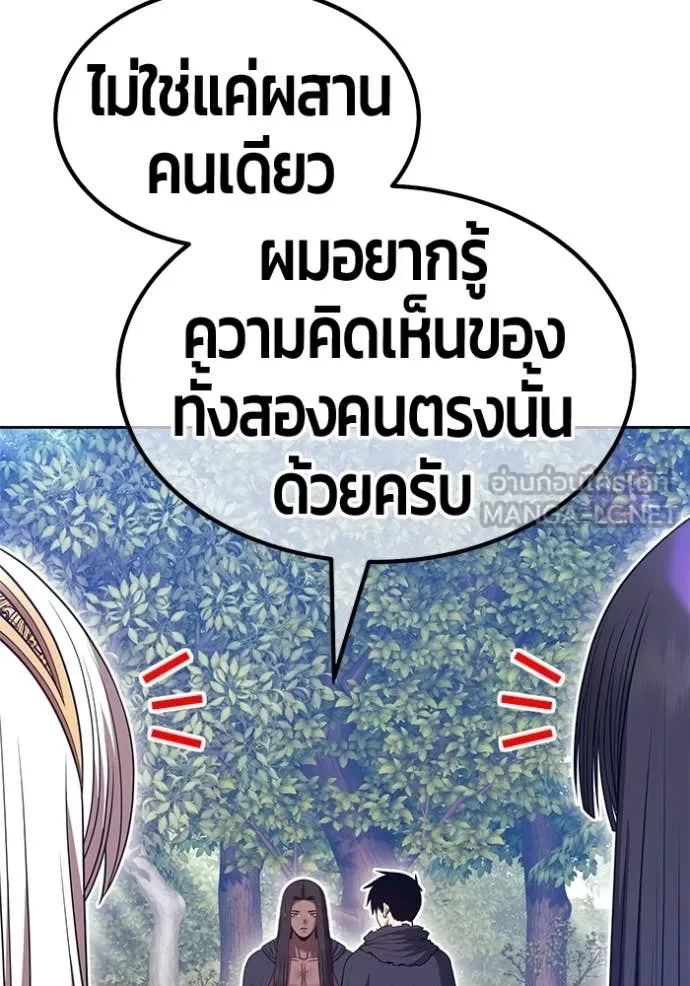 หน้า 174