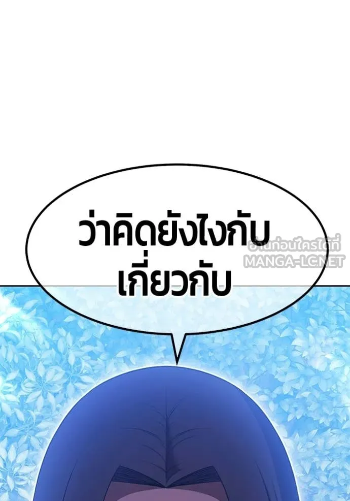 หน้า 176